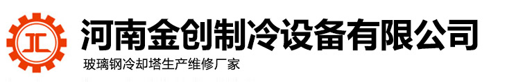 柴油發電機組